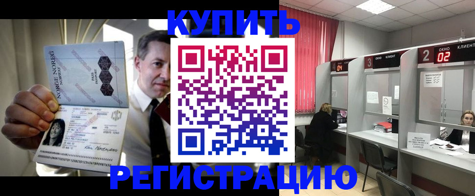 пропишу в квартире в Архангельской области