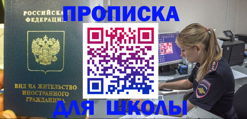 форма 3 в Архангельской области